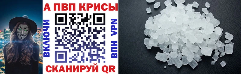 Альфа ПВП СК КРИС Тула