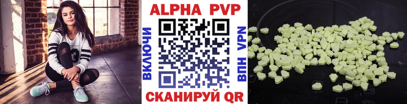 Купить  Тула  Alpha-PVP мука 