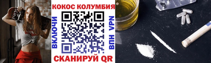 Купить закладки  Тула  Cocaine 98% 