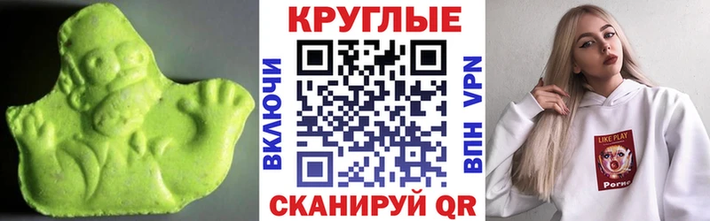 Купить закладки  Тула  Экстази круглые 