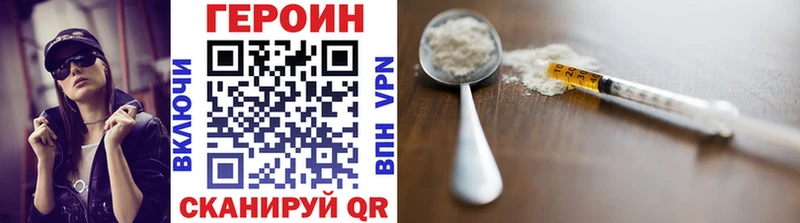 Купить закладки  Тула  ГЕРОИН гречка 