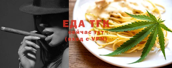 марихуана Пролетарск