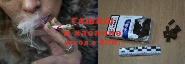 марихуана Пролетарск