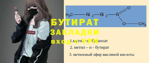 мефедрон VHQ Приозерск