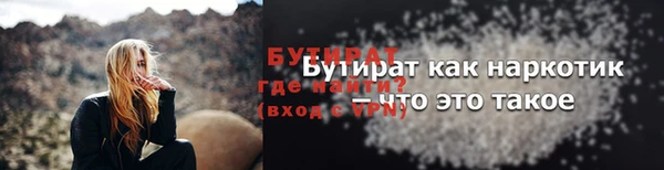 мефедрон VHQ Приозерск