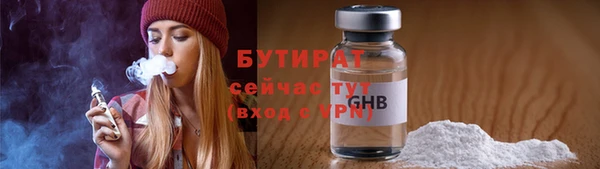 мефедрон VHQ Приозерск