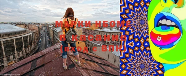 мефедрон VHQ Приозерск