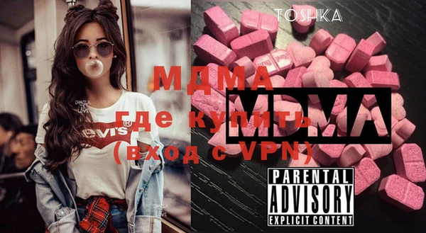 мефедрон VHQ Приозерск