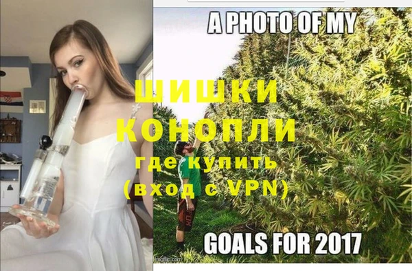 марихуана Пролетарск