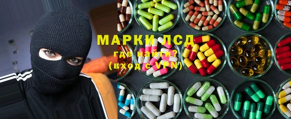 марихуана Пролетарск