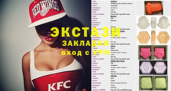 гашиш Протвино