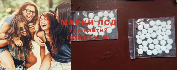 марихуана Пролетарск