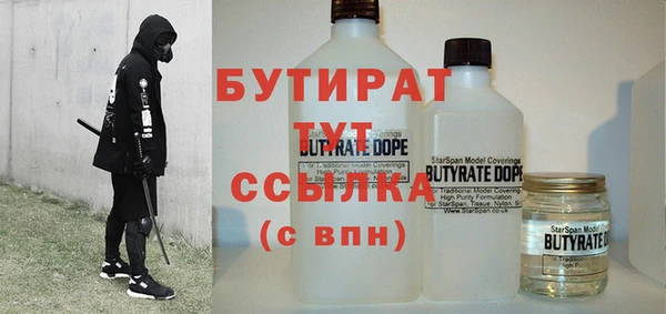 марихуана Пролетарск