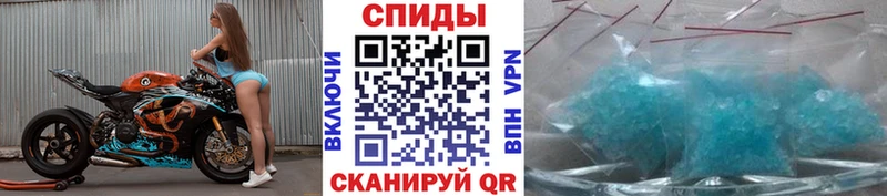 МЕТАМФЕТАМИН Декстрометамфетамин 99.9%  Купить где  Тула 