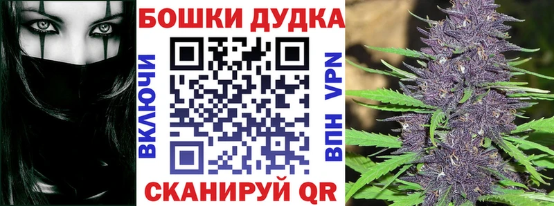 Купить  Тула  Марихуана Ganja 